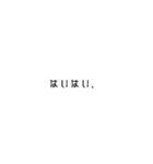 煽るStamp（個別スタンプ：24）