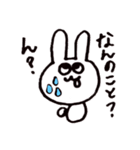なんだか憎めないうさぎ（個別スタンプ：1）
