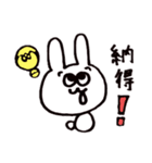 なんだか憎めないうさぎ（個別スタンプ：5）