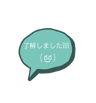 モ！のすたんぷ（個別スタンプ：1）
