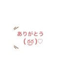 モ！のすたんぷ（個別スタンプ：4）