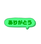 モ！のすたんぷ（個別スタンプ：6）