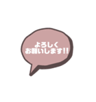 モ！のすたんぷ（個別スタンプ：8）