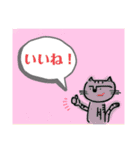 ユルフワ～な動物の日常会話だよ（個別スタンプ：1）
