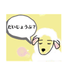 ユルフワ～な動物の日常会話だよ（個別スタンプ：3）