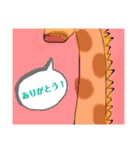 ユルフワ～な動物の日常会話だよ（個別スタンプ：7）