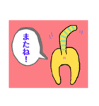 ユルフワ～な動物の日常会話だよ（個別スタンプ：16）