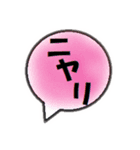 吹き出し型喜怒哀楽（個別スタンプ：5）