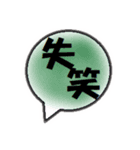 吹き出し型喜怒哀楽（個別スタンプ：7）