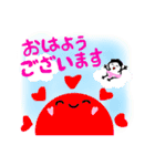 すも〜まん 〜敬語〜（個別スタンプ：3）