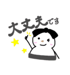 すも〜まん 〜敬語〜（個別スタンプ：7）
