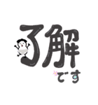 すも〜まん 〜敬語〜（個別スタンプ：9）