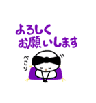 すも〜まん 〜敬語〜（個別スタンプ：10）