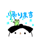 すも〜まん 〜敬語〜（個別スタンプ：14）