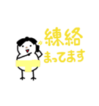 すも〜まん 〜敬語〜（個別スタンプ：19）