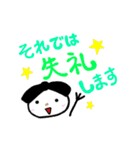 すも〜まん 〜敬語〜（個別スタンプ：20）