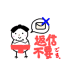 すも〜まん 〜敬語〜（個別スタンプ：21）