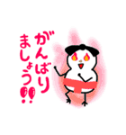 すも〜まん 〜敬語〜（個別スタンプ：22）