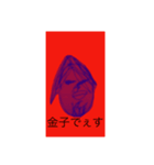 神の神スタンプ（個別スタンプ：2）