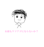 神の神スタンプ（個別スタンプ：14）
