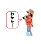 こはまる4.5（個別スタンプ：3）