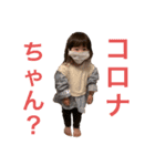 こはまる4.5（個別スタンプ：9）