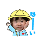 こはまる4.5（個別スタンプ：10）