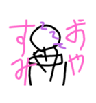 bo-hito（個別スタンプ：1）