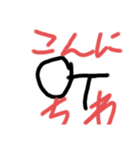 bo-hito（個別スタンプ：2）