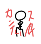 bo-hito（個別スタンプ：3）