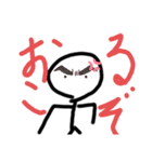 bo-hito（個別スタンプ：5）