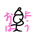 bo-hito（個別スタンプ：6）