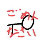bo-hito（個別スタンプ：8）