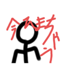 bo-hito（個別スタンプ：12）