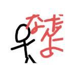 bo-hito（個別スタンプ：13）