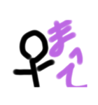 bo-hito（個別スタンプ：14）