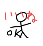 bo-hito（個別スタンプ：15）