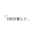 モカたんスタンプかもしれん（個別スタンプ：18）
