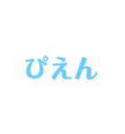モカたんスタンプかもしれん（個別スタンプ：21）