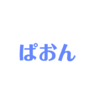 モカたんスタンプかもしれん（個別スタンプ：22）