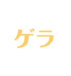モカたんスタンプかもしれん（個別スタンプ：24）