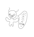 画伯の動物王国(？)（個別スタンプ：7）