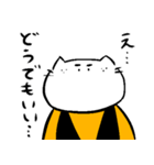 話の途中で現れる猫（個別スタンプ：2）