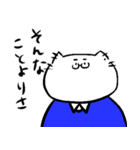 話の途中で現れる猫（個別スタンプ：3）