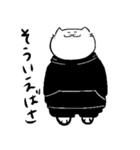 話の途中で現れる猫（個別スタンプ：4）