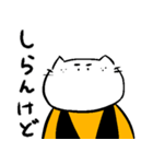 話の途中で現れる猫（個別スタンプ：8）
