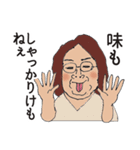 群馬のヒロコさん（個別スタンプ：10）