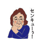 群馬のヒロコさん（個別スタンプ：23）