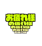 飛び出すでか文字 カラー版（個別スタンプ：7）