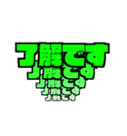 飛び出すでか文字 カラー版（個別スタンプ：9）